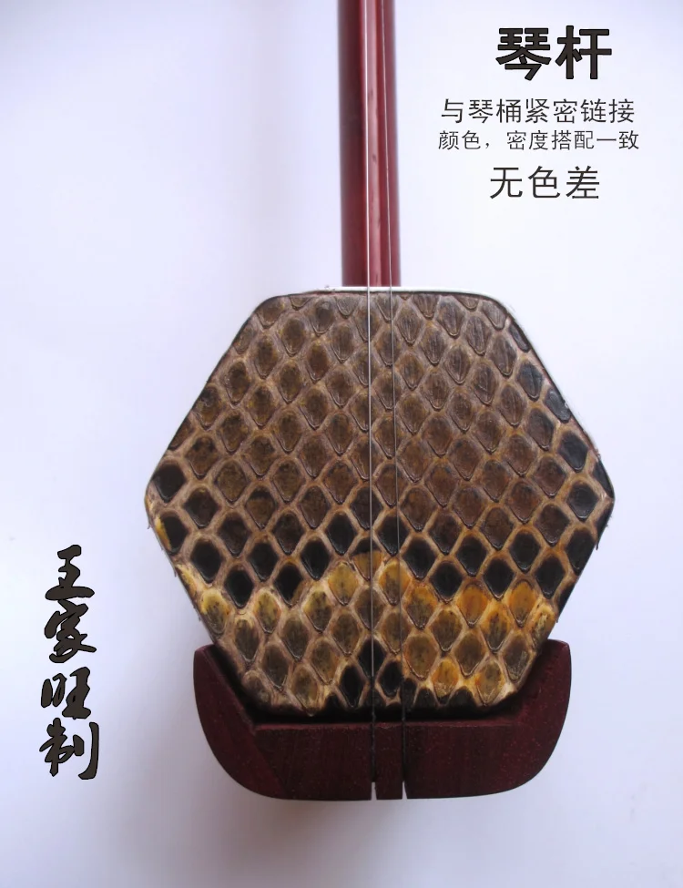 Эрху Музыкальные инструменты палисандр китайский эрху Дуньхуан продажи в Китае эрху с мешком и бантом две строки скрипка с книгой