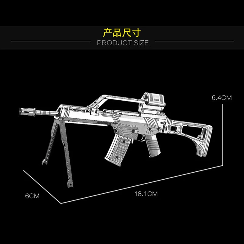 HK Nan yuan 3D металлическая головоломка в штучной упаковке модель DIY лазерная резка головоломки модель для взрослых детей развивающие игрушки настольные украшения - Цвет: Gewehr G36