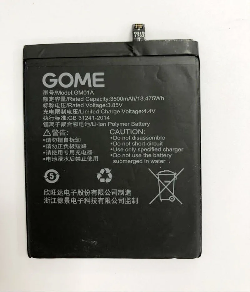 

GeLar 3500mAh phone battery GM01A Gome