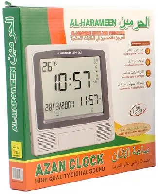 Autometic Islamic AZAN Clock Wall Alarm Watch