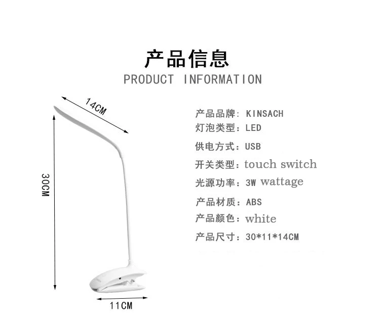 Глаз защитный зажим клип свет настольной лампы Плавная регулировкая яркости гибкие USB Powered сенсорное управление настольная лампа для