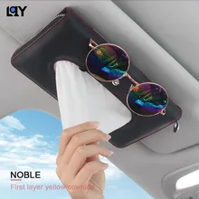 LQU автомобильные аксессуары коробка для салфеток высокого класса из натуральной кожи коробка для салфеток для солнцезащитного козырька подлокотник коробка тонкая ручная строчка