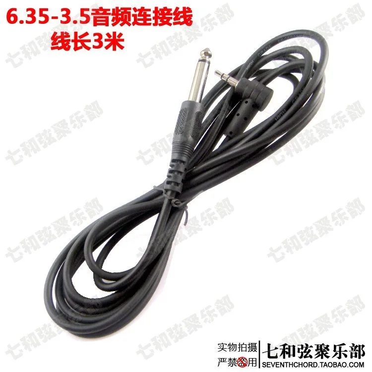 2 5 Meters Yang Lebih Besar 6 35 Sampai Lebih Kecil 3 5 Steker Hitam Kabel Gitar Listrik Gitar Kawat Bass Kabel Audio Guitar Birds Cable Hdmi 3 Metrecable Bushing Aliexpress