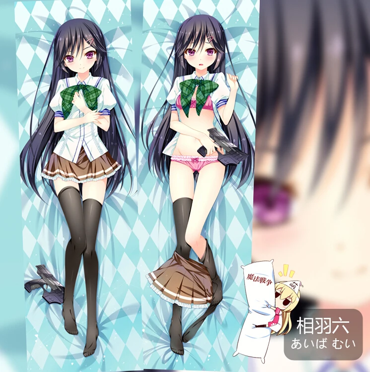 New Anime Mahou Sensou Dakimakura Pillow Cover Hugging Body Magical Warfare Anime Kite Anime Necklaceanime Advance Aliexpress New Anime Mahou Sensou Dakimakura Pillow Cover Hugging Body Magical Warfare Anime Kite Anime Necklaceanime Advance Aliexpress