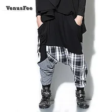 Мужская одежда свободные большие размеры шаровары Высокое качество лоскутное повседневные брюки персональные брюки певица костюмы
