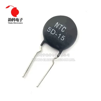 

10pcs Thermistor Thermal Resistor NTC 5D-15