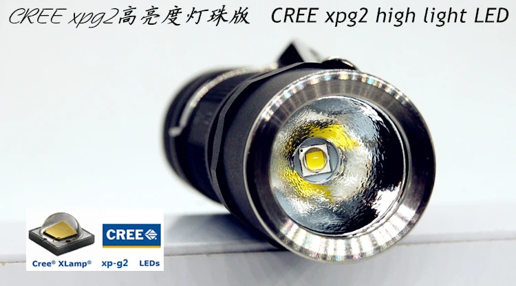 e3xpg