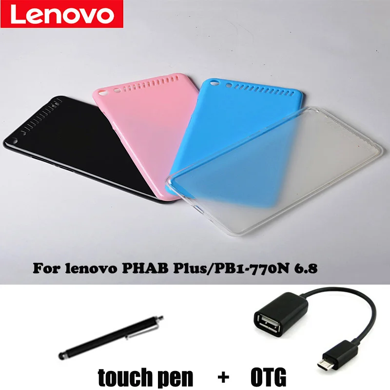 Silicone Rubber Case Protective Cover Shell/Skin For Lenovo PHAB Plus PB1-770N PB1-770M 6.8'' Tablet PC dormancy |