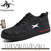 Мужская дышащая защитная обувь с прокалывающимися вставками, большие размеры Новые мужские уличные Нескользящие рабочие ботинки с стальным носком