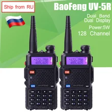 2pcs/lot BaoFeng UV5R 5W Dual Band VHF/UHF136-174Mhz&400-520Mhz Portable CB Ham Radio Communicator Walkie Talkie HF Transceiver