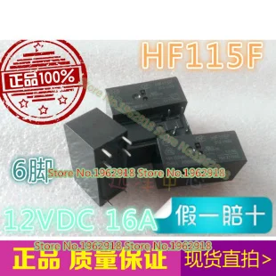 

HF115F HF115F-012-1HS3 HF115F 12VDC 6 16A