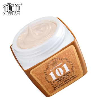 

2019 Hair Treatment Mask Repairs Damage Hair Plant smooth repair damage dry hair mask for all hair types 280ml