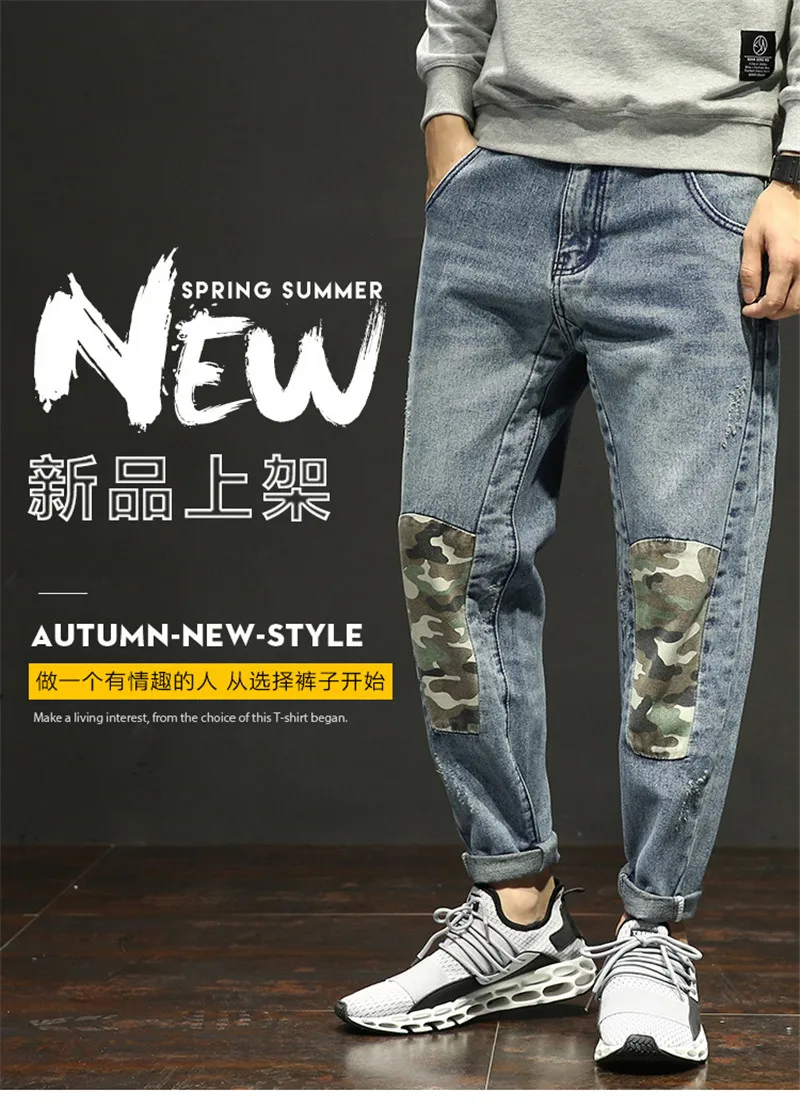 Men's Harem Jeans Trousers Fashion Male Loose Camo Patchwork Hip Hop Streetwear Pants Blue Large Size 28-42 (7)