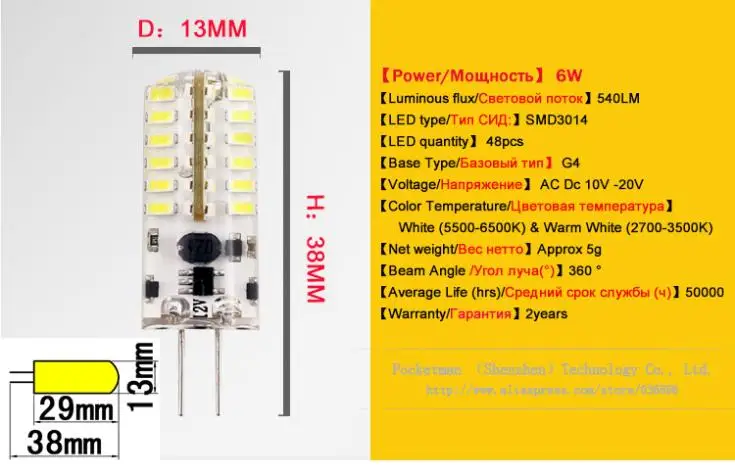 Горячая высокое Мощность G4 светодиодный 12 V AC DC 3 W 6 W затемнения светодиодный светильник G4 24/48 светодиодный s 3014 лампы SMD лампа сверхъяркая Z60