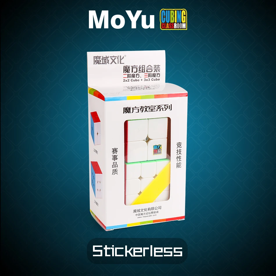 Moyu 2x2x2 куб+ 3x3x3 куб набор, черный, без наклеек, цветной скоростной куб, игрушки для мальчиков, волшебный куб, развивающие пазлы, игрушки