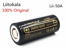 Светодиодный фонарик HK LiitoKala литий-ионный аккумулятор высокой емкости 26650-50A 3 7 В