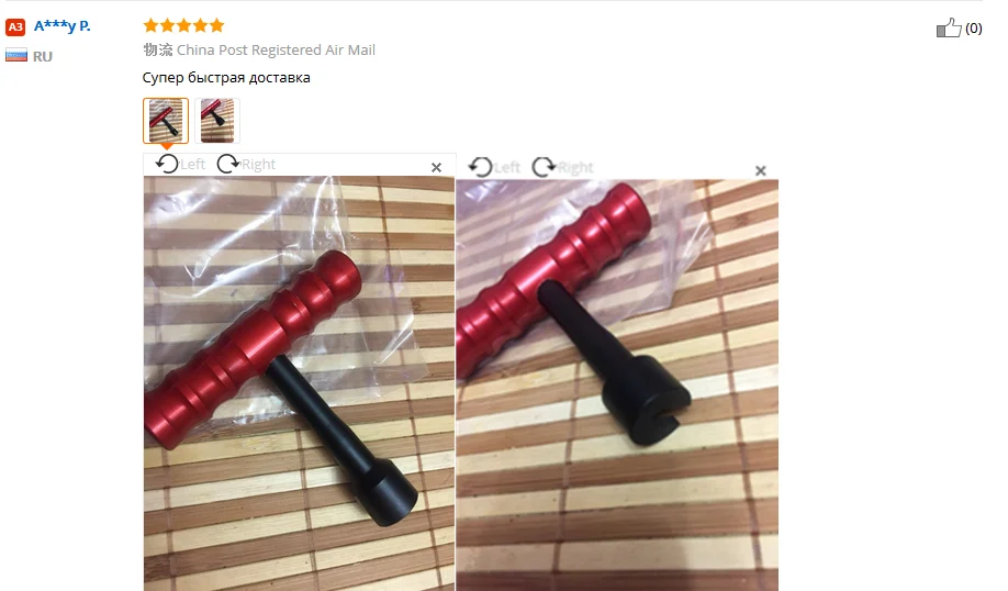 QQ20170819142918
