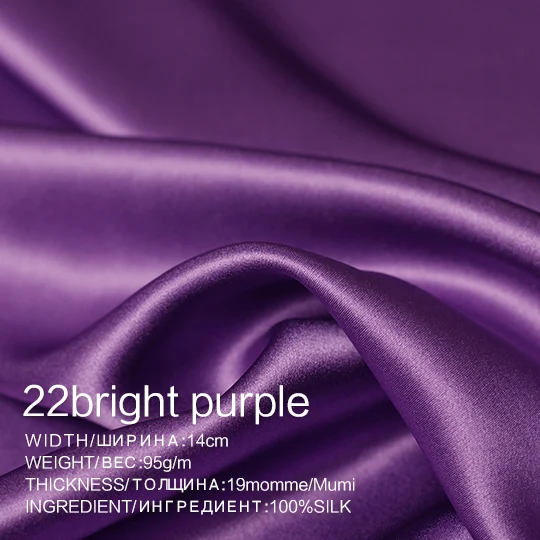 Перламутровый шелк 19 momme Chaemeuse ткань сатин шелк тутового ...