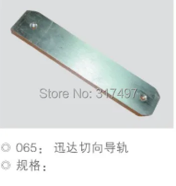 

Escalator tangent direction guide accessory for Lift elevator and escalator elevator spare parts