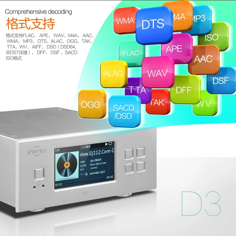 US $329.00 SHINRICO D3 HIFI Digital Music Audio Player Lossless Player Support 32bit 192K FLAC APE WAV ALAC OGG DSD64 DFF DSF SACD ISO