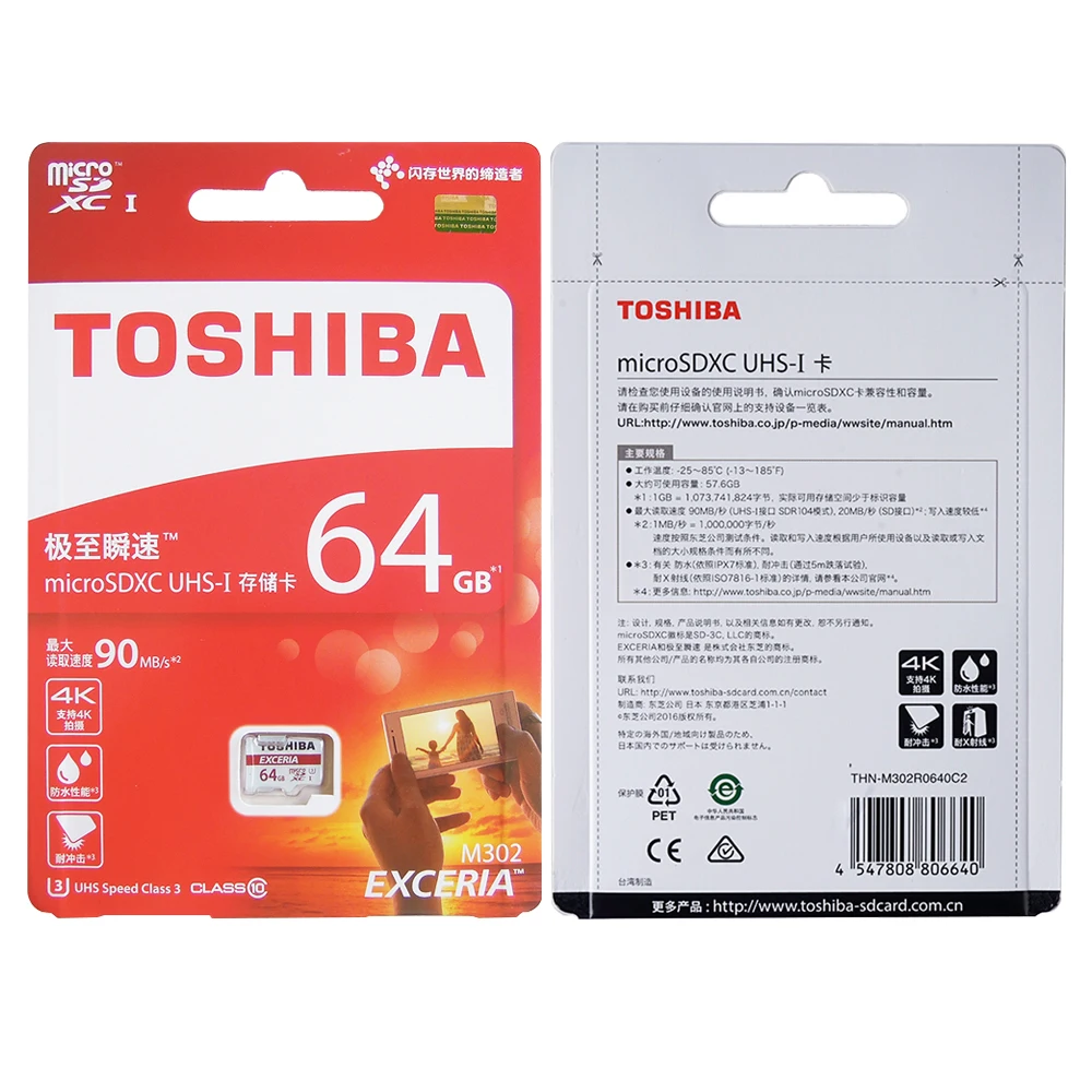 64G
