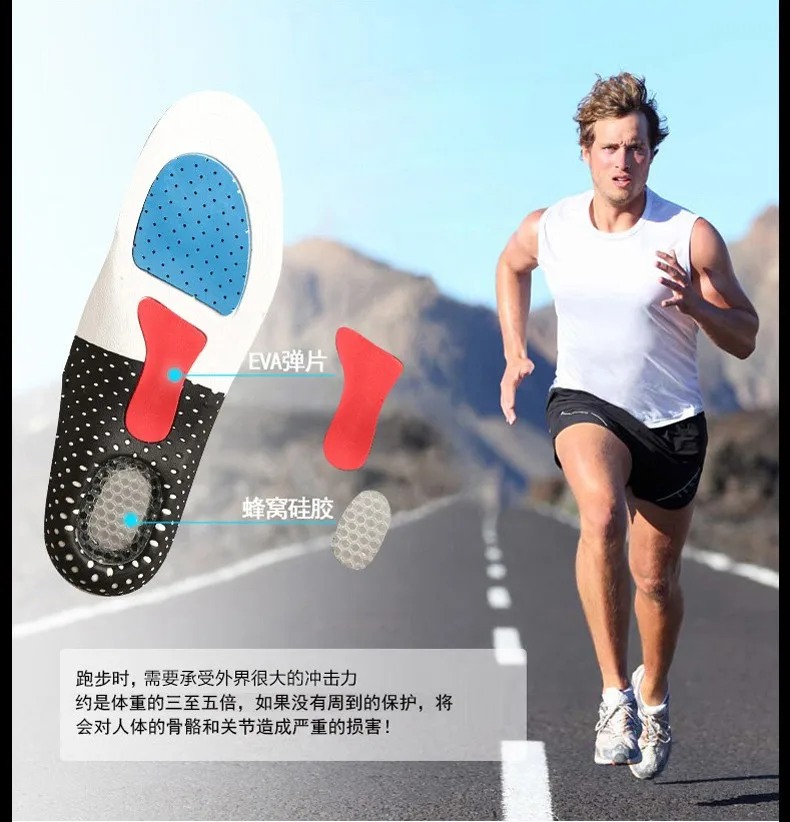 Free Size Unisex Orthotic Arch Support Shoe Pad Sport Running Gel Insoles Insert Cushion for Men Women Running Hiking Sports New (4)