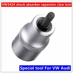 Volkswagen vw3424 амортизатор коготь сепаратор удаления специальный инструмент audi volkswagen специальные коготь торцевой ключ
