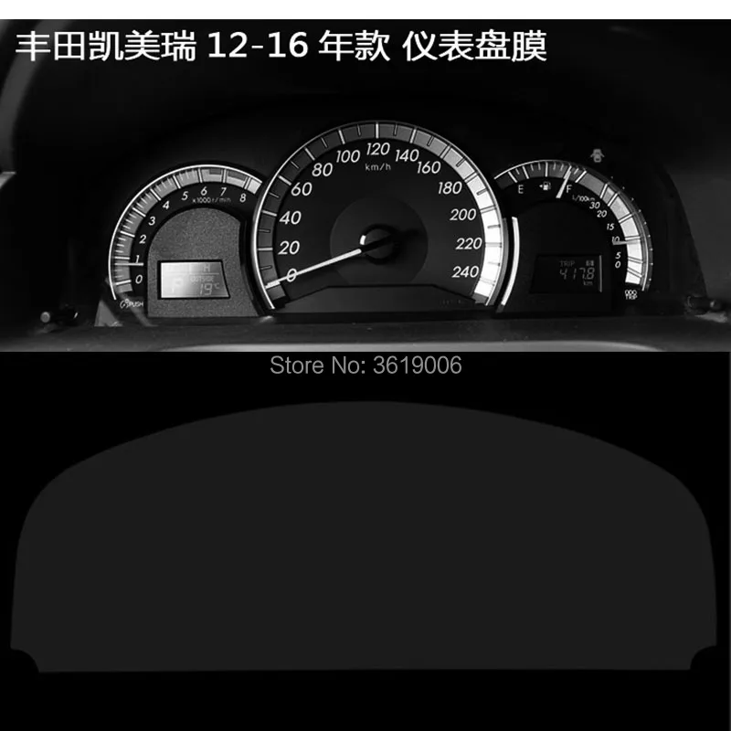 

TOMMIA For Toyota Camry 12-16 Screen Protector HD 4H Dashboard Protection Film Anti-scratches Car Sticker