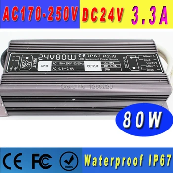 

Waterproof ip67 switching 3.3A 24V 80W LED Light Power Supply For LED Lights