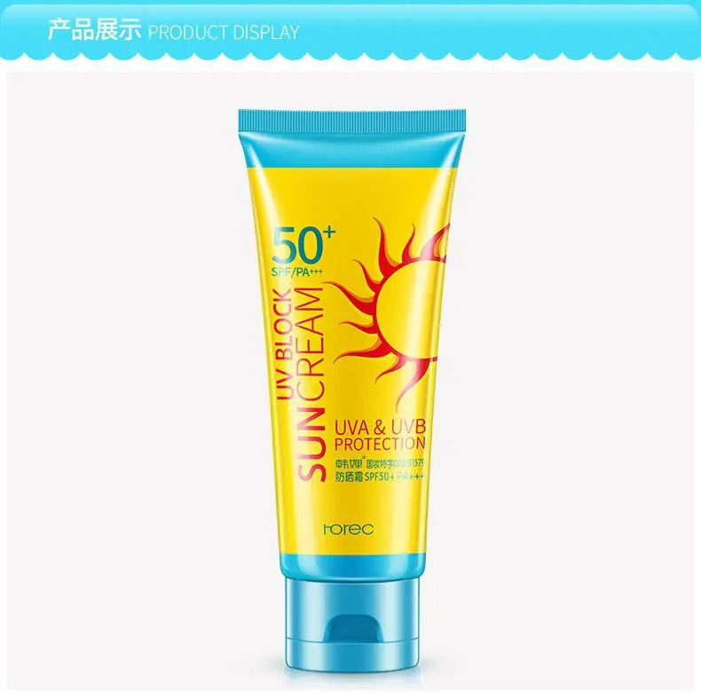 Солнцезащитный крем для лица SPF50 + масло контроль увлажняющий защитный