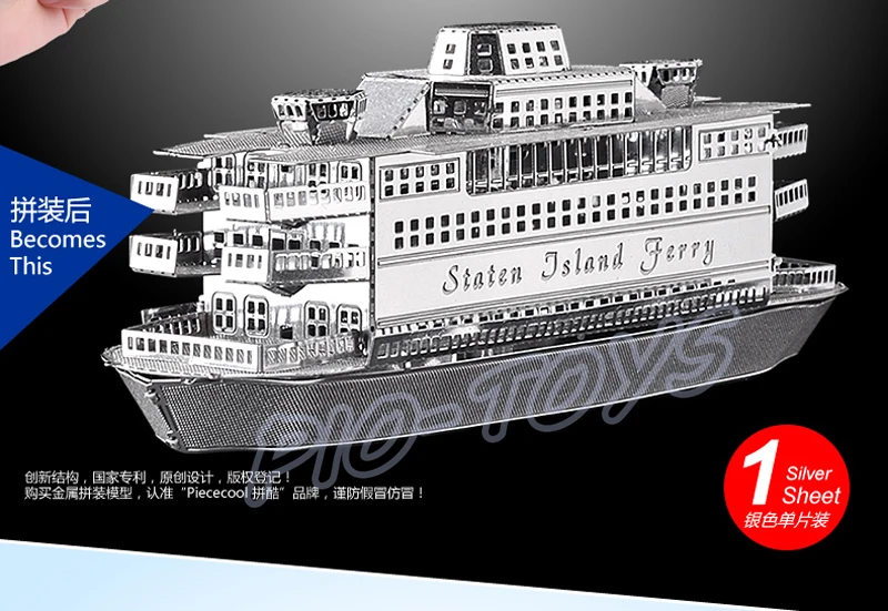 staten island ferry toy