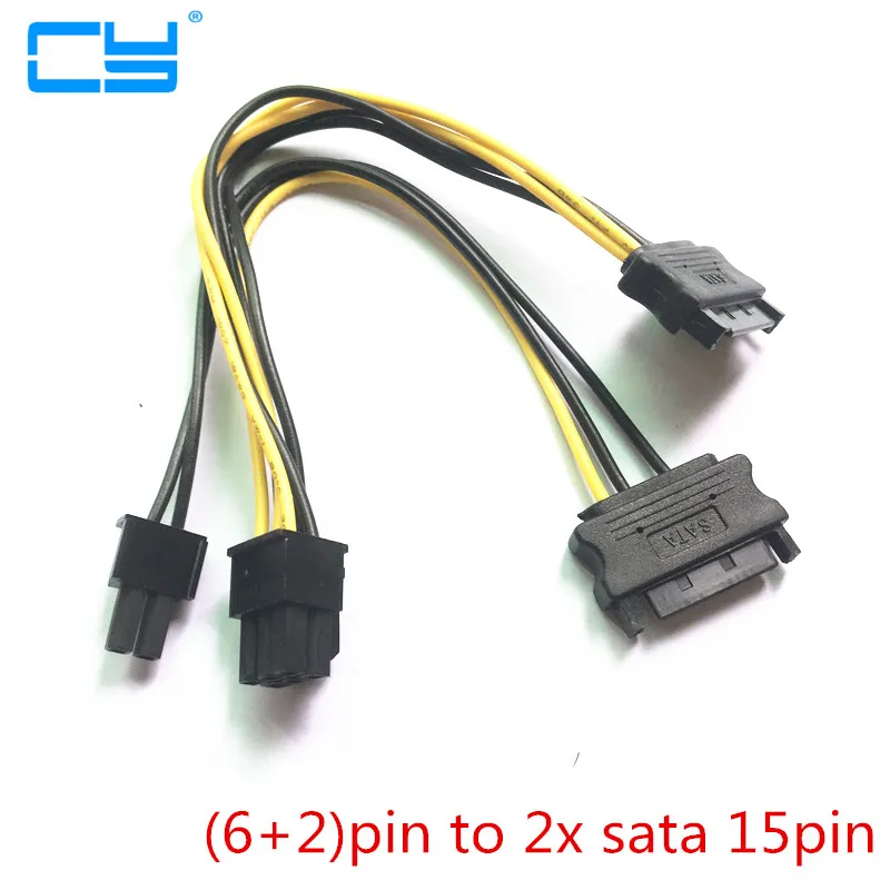 

1pcs Dual SATA 15pin to 8pin PCI-E Power Supply Cable for video card 2* SATA 15pin to 8(6+2)pin Cord 18AWG 20CM