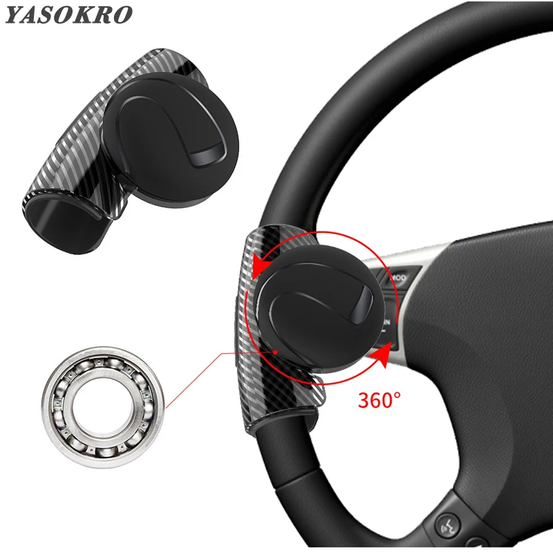 Universal Car Booster Ball for Steering Wheel metal bearing truck