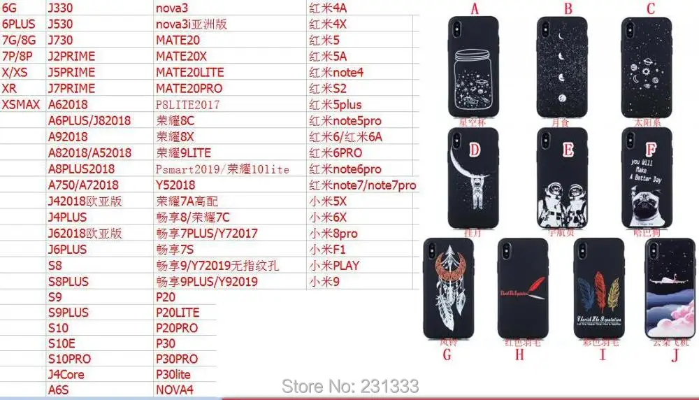 88976 NOVA4 Nova3 mate20 mate20X MATE20LITE MATE20PRO P8LITE 2017 8C 8A 8X 9LITE 10LITE 7C Y5 2018 Y6 2019 Y7 2019 7PLUS 7S 9 9PLUS P20 P20LITE P20PRO P30 P30PRO P30LITE    TPU4