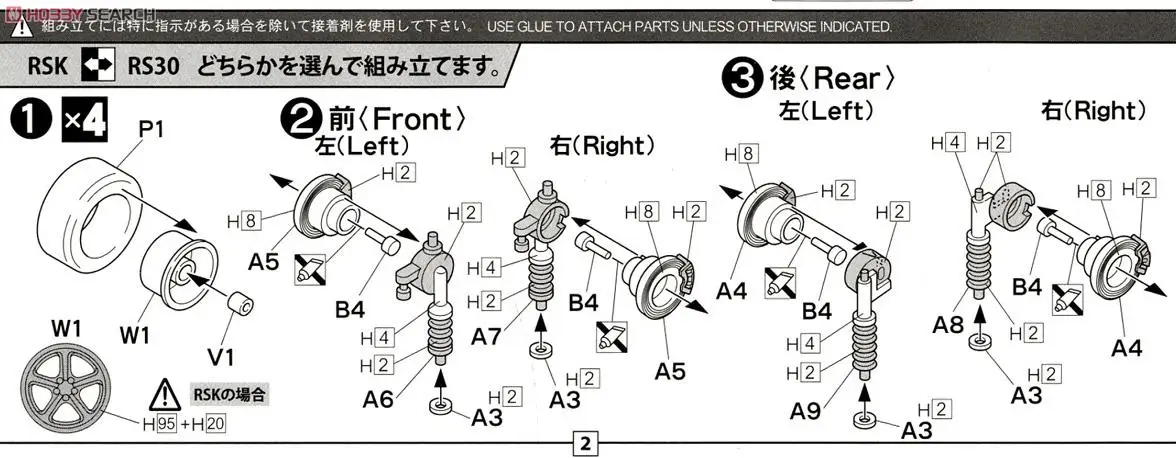 Subaru Legacy B4 RSK/RS30 1/24 собрать модель 03932 автомобиля