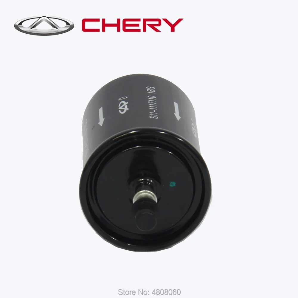 CHERY официальный Топливный фильтр A21/B11/J18/S11/B11FL/S15/A21FL-C/J60/T15/J68/M1D/A19/J42