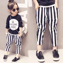 Весенне-осенние полосатые шаровары для малышей, удобные мягкие свободные штаны для девочек, черные и белые повседневные штаны, детские штаны
