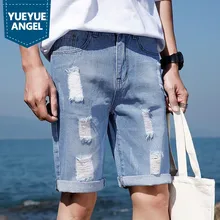 Повседневные мужские шорты Лето Новая Мода High Street Slim Fit по колено джинсовые брюки прямые отверстие рваные джинсы короткие мужские