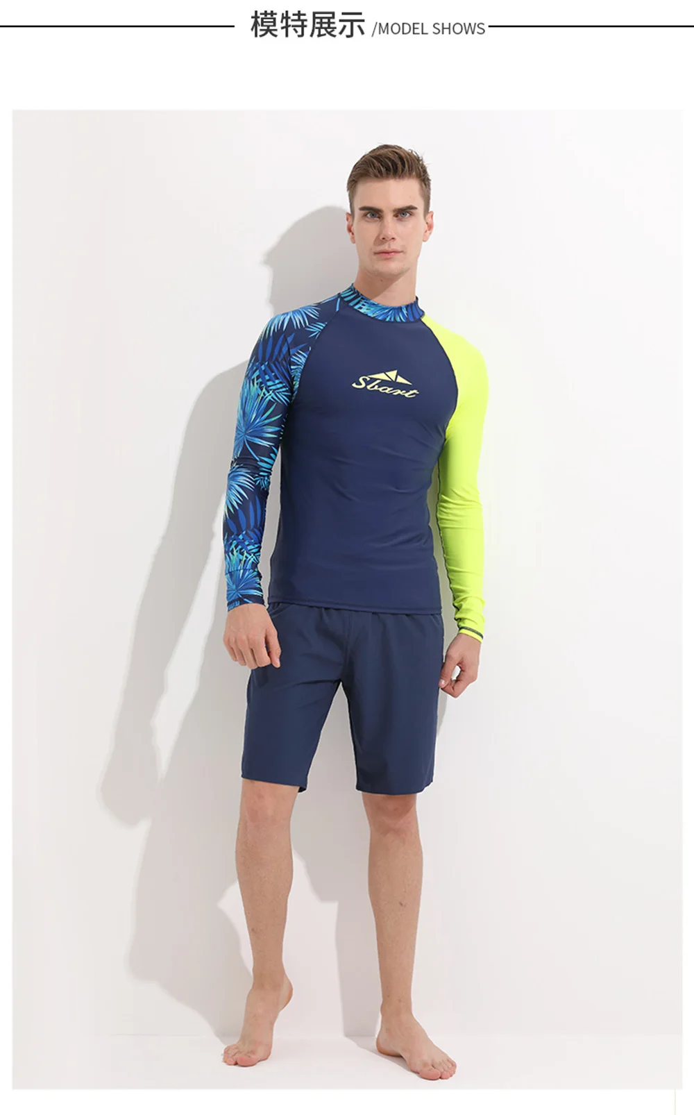 Buceo Sbart с длинным рукавом мужская Защита от солнца; Серфинг Одежда для подводного плавания на открытом воздухе мужской солнцезащитный Медуза купальник Рашгард серфинг