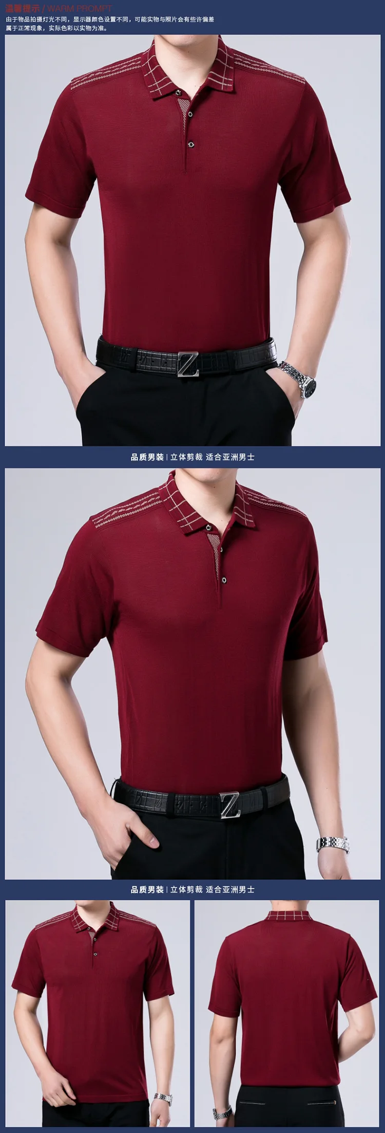 Мужчины среднего возраста брендовая рубашка-поло высокого качества Шелковый материал против морщин дышащие поло мужские модные рубашки поло размер плюс