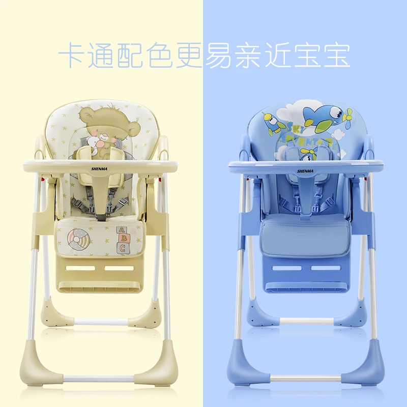 Buy Baby Chair Children Multifunctional Folding Table