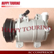 Для dks17d компрессор Renault Koleos 2,5 926002216R 92610JM01C 97490 926002216R