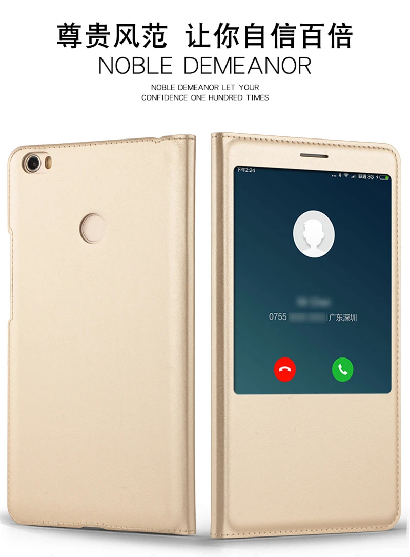Flip Leather Case for Xiaomi Max Max2 (2)
