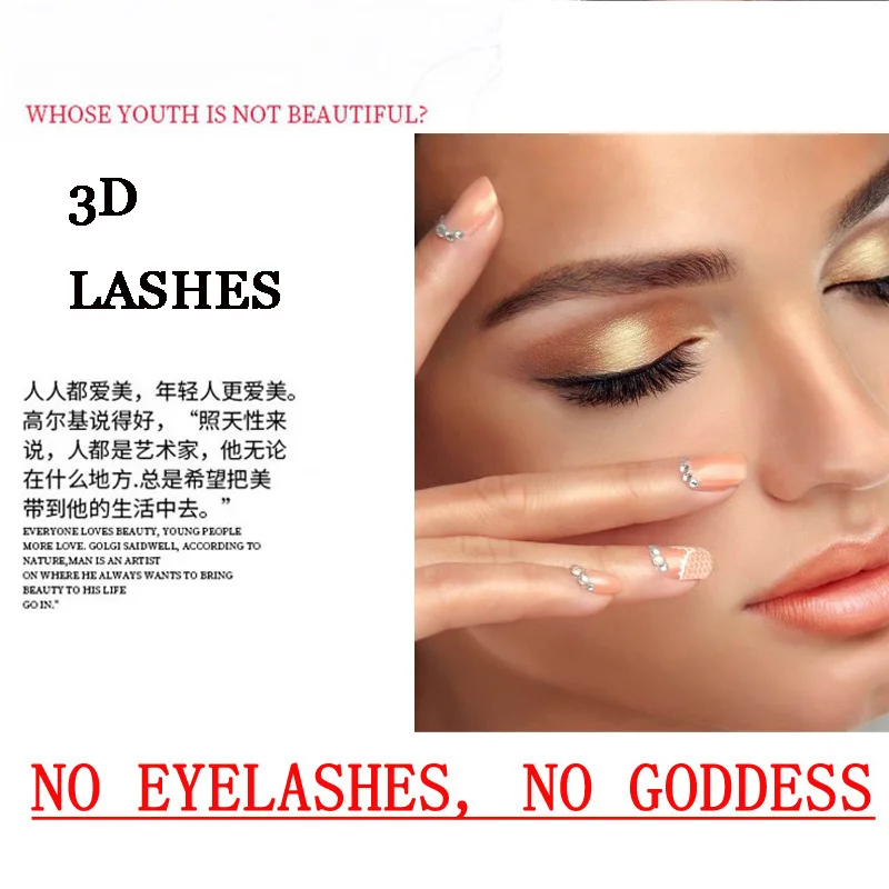 3D LASHES