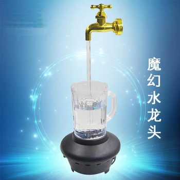 

Floating Water Tap Stage Magic Tricks Props Toys Professional Magician