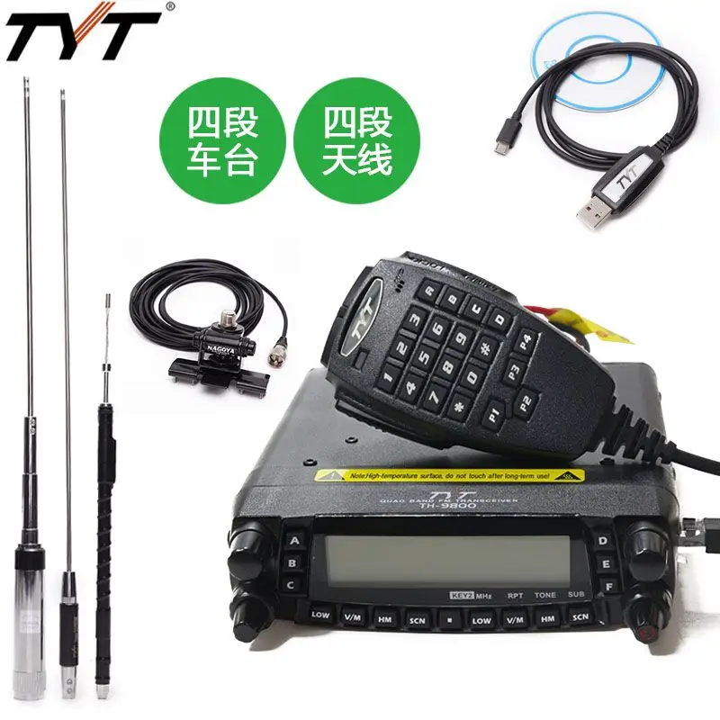 TYT TH-9800 Plus четырехдиапазонный Ретранслятор 50 Вт Автомобильная Мобильная радиостанция приемопередатчик с оригинальной TYT TH9800 четырехдиапазонная антенна - Цвет: add tyt antenna 2
