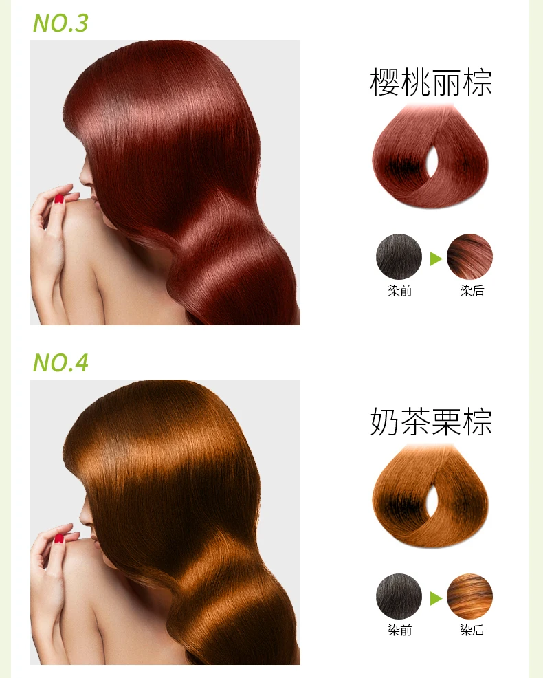 Tintura de Cabelo Shampoo para Mulher Mokeru Fashinon Permanente Natural Shampoo Marrom Castanha Café Preto Cabelo Coloração 11 Cor do cabelo
