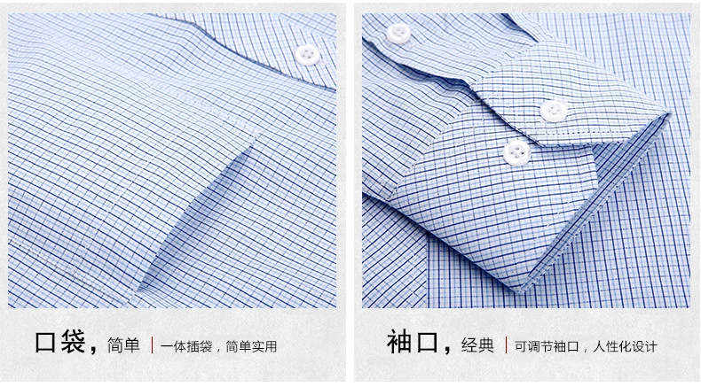 Классическая полосатая однотонная мужская рубашка большого размера 5XL 6XL 7XL 8XL белая мужская рубашка с длинным рукавом мужская одежда camisa masculina