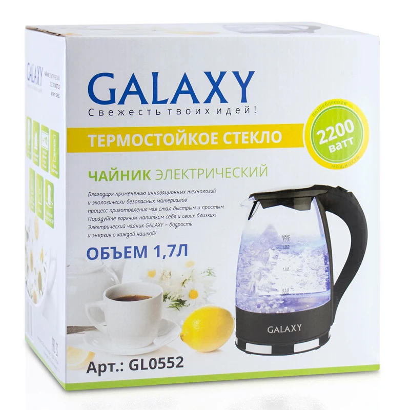 Чайник электрический Galaxy GL 0552 (Мощность 2200 Вт, объем 1.7 л, стеклянный корпус, подсветка)