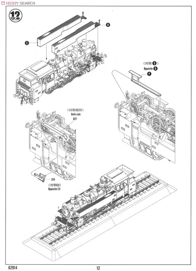 Hobby Boss 1/72 масштабные модели 82914 немецкий y баварский BR86 паровоз немецкий Dampflokomotive BR86